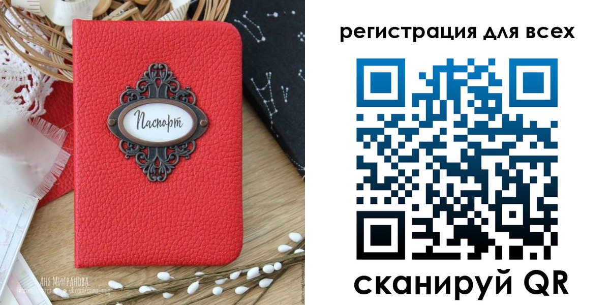 прописка в квартире в Альметьевске