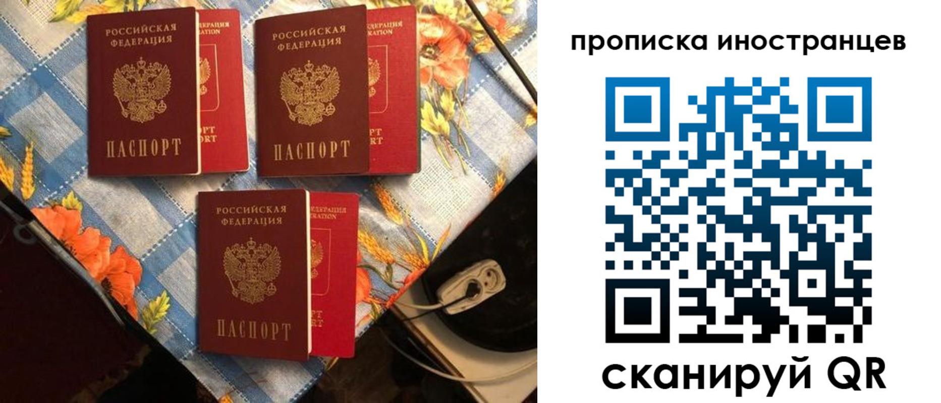 форма 3 в Альметьевске