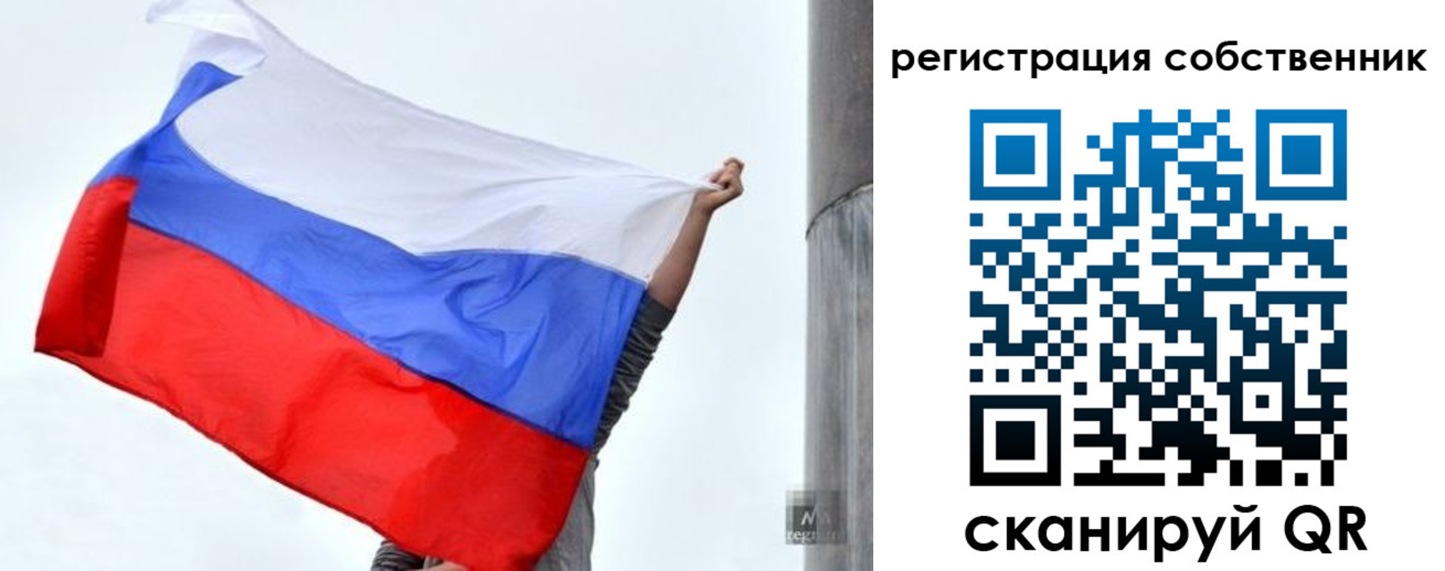 временная прописка в Альметьевске
