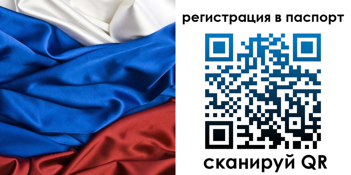 регистрация для дет. сада в Альметьевске