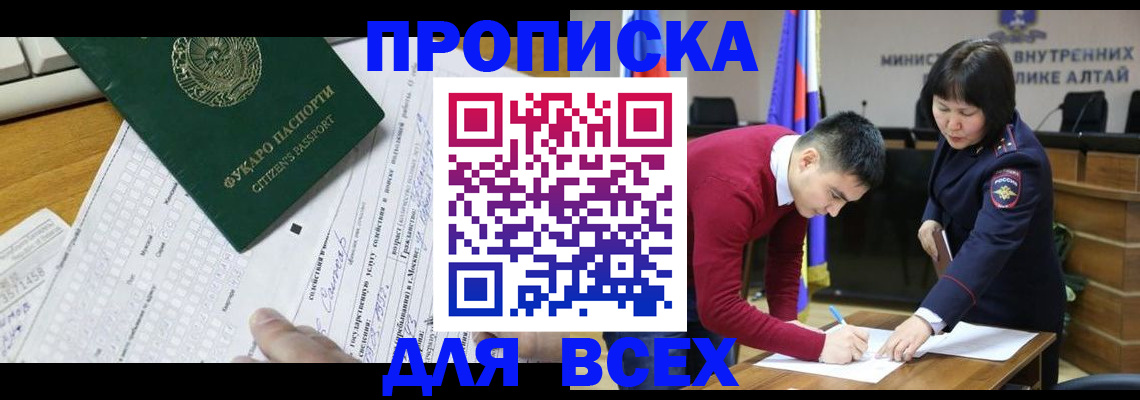 регистрация для дет. сада в Альметьевске