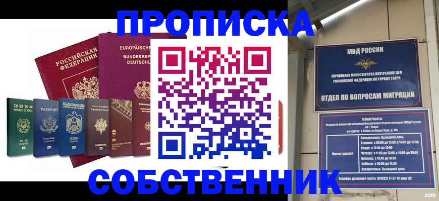 регистрация для дет. сада в Альметьевске