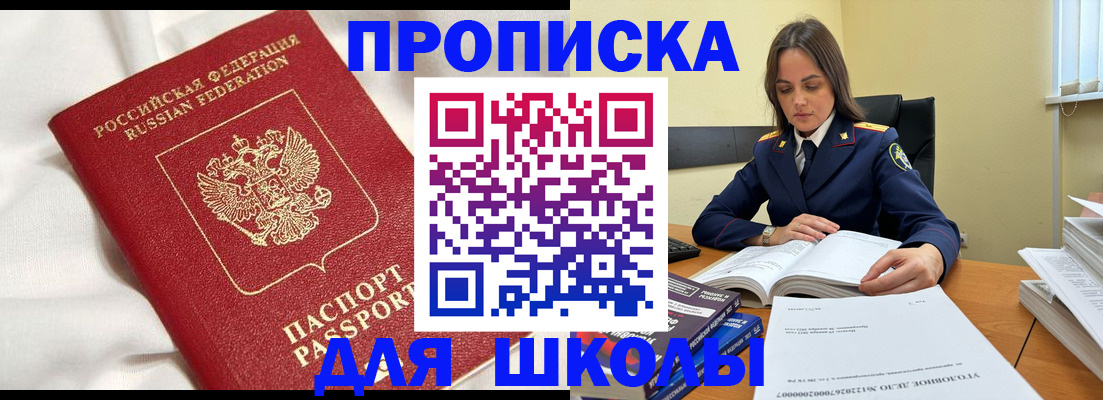 временная регистрация собственник в Альметьевске